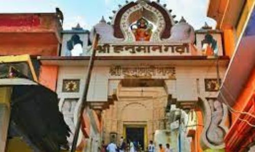 Hanuman Garhi temple Ayodhya
