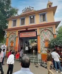 Enterance view of Sankat Mochan hanuman temple Varanasi